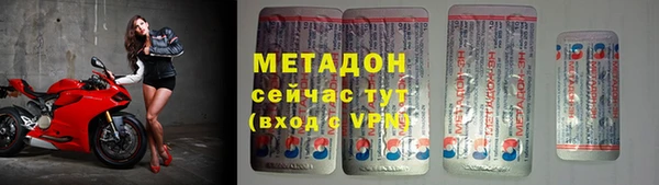 MDMA Белоозёрский