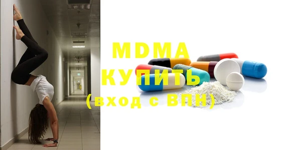 MDMA Белоозёрский