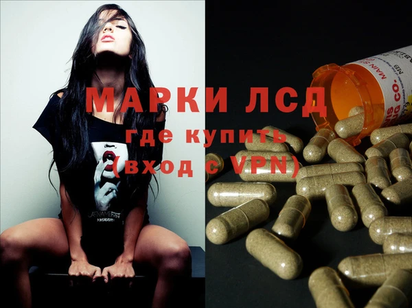 MDMA Белоозёрский