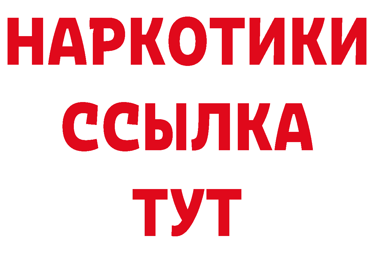 Где продают наркотики? это как зайти Нахабино