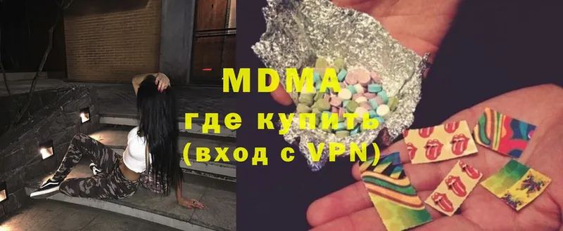 MDMA VHQ Нахабино